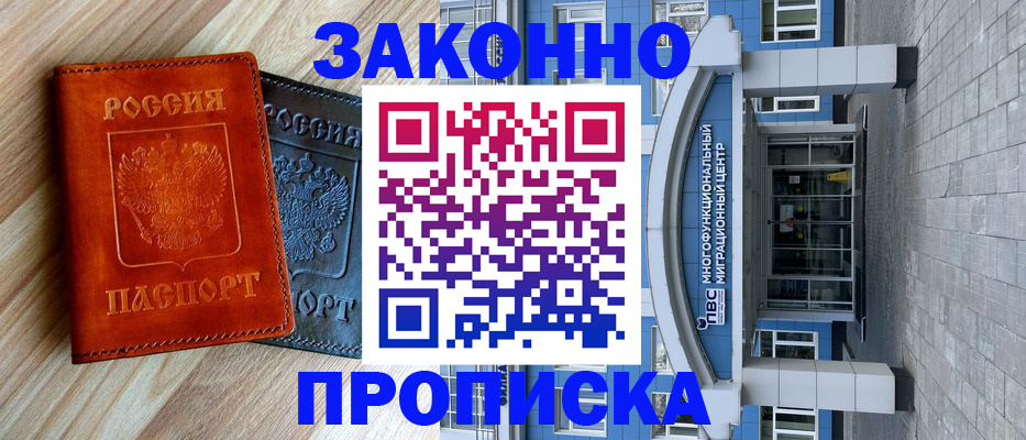 форма 3 в Усинске